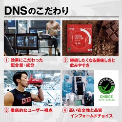 ヨドバシ.com - ディーエヌエス DNS プロテイン ホエイ100 トロピカル