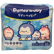 ダディベイビーオムツ 超ビッグサイズ（13～28kg） 32枚 [紙おむつ パンツタイプ]