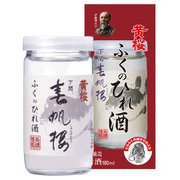 黄桜 春帆楼 ふくのひれ酒カップ 16度 180ml [日本酒]