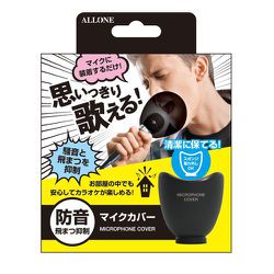 ヨドバシ Com Allone アローン Alg Micck マイクカバー 通販 全品無料配達