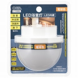 LED浴室灯 60形相当 電球色 要電気工事 LT-F369KL
