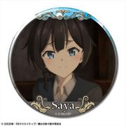 魔女の旅々 缶バッジ サヤ（A） [キャラクターグッズ]