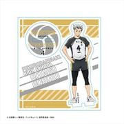 ハイキュー！！ アクリルフィギュア セカンドユニフォーム ver. 木兎光太郎 [キャラクターグッズ]