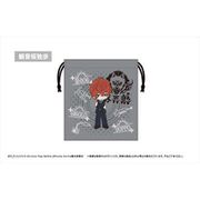 ヒプノシスマイク -Division Rap Battle- Rhyme Anima もふっと♪刺繍巾着 観音坂独歩 [キャラクターグッズ]
