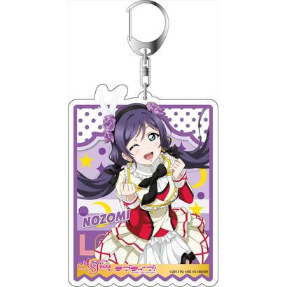 出荷 ラブライブ スクールアイドルフェスティバルall Stars デカキーホルダー 東條希 Ver それは僕たちの奇跡 キャラクターグッズ