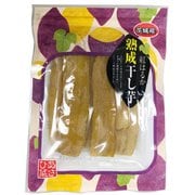 茨城県産 紅はるか 熟成干し芋 250g