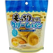 もっちり食感のひとくちクリームパン 50g