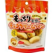 もっちり食感のひとくちチョコクリームパン 50g