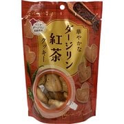 華やかなダージリン紅茶クッキー 90g