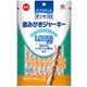 歯みがきジャーキー高齢犬用 [犬用おやつ 60g 7歳～ グルコサミン配合]