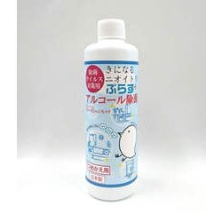 きになるニオイトリぷらすアルコール除菌 つめかえ用 [除菌・ウイルス対策用スプレー]