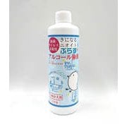 きになるニオイトリぷらすアルコール除菌 つめかえ用 [除菌・ウイルス対策用スプレー]