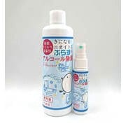 きになるニオイトリぷらすアルコール除菌 携帯用・補充液セット [除菌・ウイルス対策用スプレー]
