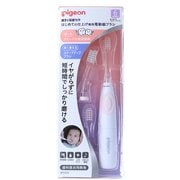 はじめての仕上げ専用電動歯ブラシ(ピンク)