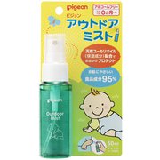 アウトドアミスト 50ml