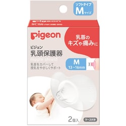 乳頭保護器 ソフトタイプ Mサイズ