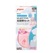 ムレにくいはじめてママの妊婦帯セット M-L ピンク R