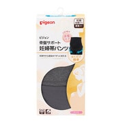 骨盤サポート妊婦帯パンツ L グレー R
