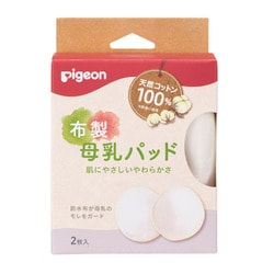 布製母乳バット FR ホワイト R