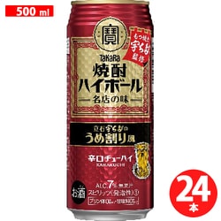 焼酎ハイボール 立石宇ち多のうめ割り風 7度 500ml 24缶 [チューハイ]