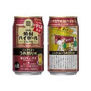 焼酎ハイボール 立石宇ち多のうめ割り風 7度 350ml 24缶 [チューハイ]