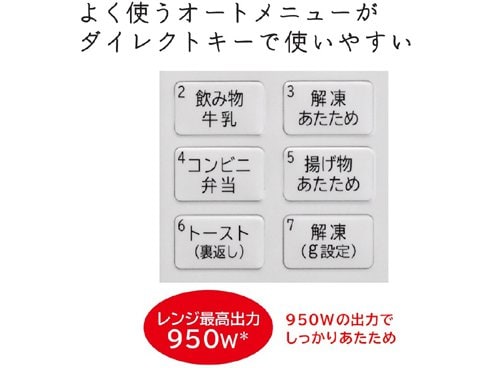 ヨドバシ.com - 日立 HITACHI MRO-F5Y-W [オーブンレンジ 縦開き 18L