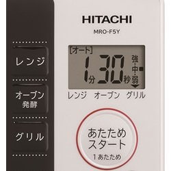HITACHI MRO-F5Y(W) WHITE【2021年製】
