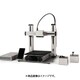 スナップメーカー2.0 3-in-1 3Dプリンター A250本体 80013
