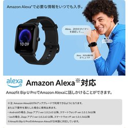 AMAZFIT スマートウォッチ Bip U ブラック ヨドバシ.com - Amazfit アマズフィット Amazfit Bip U ブラック