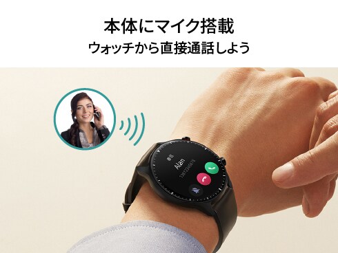 2023品質保証 アマズフィット amazfit GTR 2 スマートウォッチ 心拍数