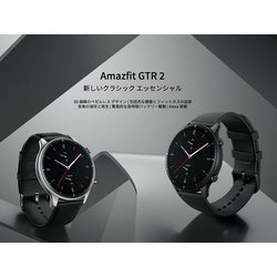 ヨドバシ.com - Amazfit アマズフィット GTR 2 スポーツ ブラック