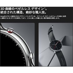 ヨドバシ.com - Amazfit アマズフィット GTR 2 スポーツ ブラック