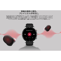 ヨドバシ.com - Amazfit アマズフィット GTR 2 スポーツ ブラック