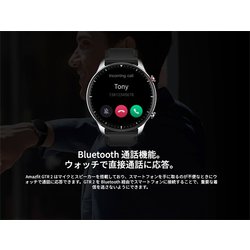 2023品質保証 アマズフィット amazfit GTR 2 スマートウォッチ 心拍数