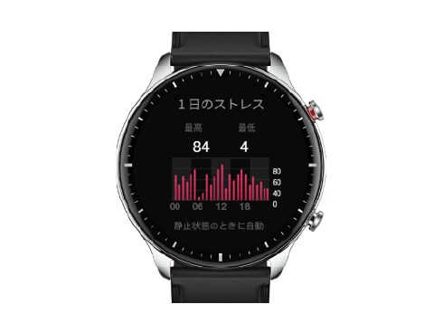 ヨドバシ.com - Amazfit アマズフィット Amazfit GTR 2 ヨドバシ.com - Amazfit アマズフィット Amazfit GTR 2