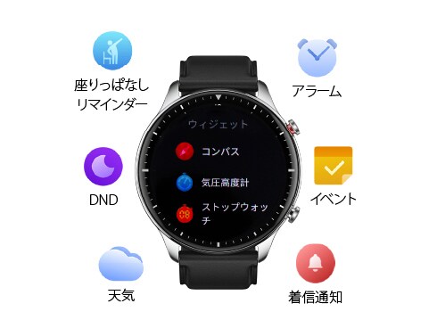 ヨドバシ.com - Amazfit アマズフィット Amazfit GTR 2 ヨドバシ.com - Amazfit アマズフィット Amazfit GTR 2