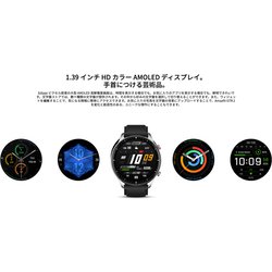 ヨドバシ.com - Amazfit アマズフィット GTR 2 クラシック シルバー