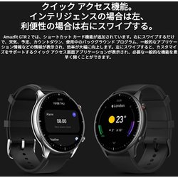 ヨドバシ.com - Amazfit アマズフィット GTR 2 クラシック シルバー