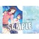 キャラクター万能ラバーマット 安達としまむら スイーツタイム [トレーディングカード用品]