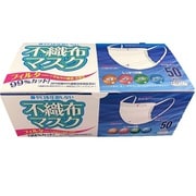 不織布マスク ふつうサイズ 50枚入