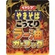 限定 こってりラー油ガーリックやきそば