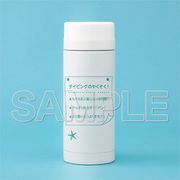 キャラクターグッズ ラブライブ！サンシャイン！！ 果南のサーモステンレスボトル