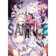 Re：ゼロから始める異世界生活 Art Fan Book 2020冬 [書籍]