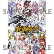 武装神姫 原案イラスト集 ALLSTARS [書籍]