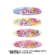 トロピカル～ジュ！プリキュア おしゃれバレッタ（アソート） [キャラクターグッズ]