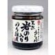 天然岩のり入りのり佃煮 100g