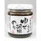 ゆず胡椒のり 100g