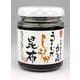 うまいでしょうが昆布 50g