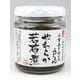 やわらか若布煮 60g
