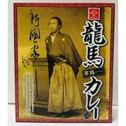 龍馬軍鶏カレー 200g